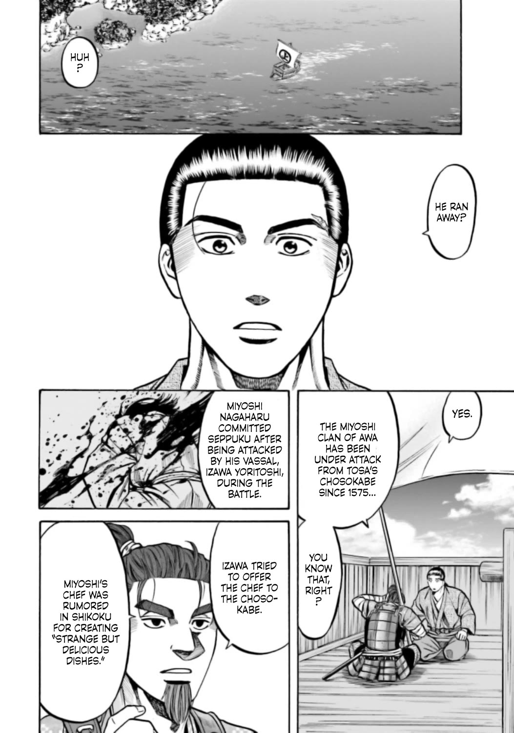 Nobunaga no Chef Chapter 219 page 15 - Chapter 219: Things Beyond Common Sense