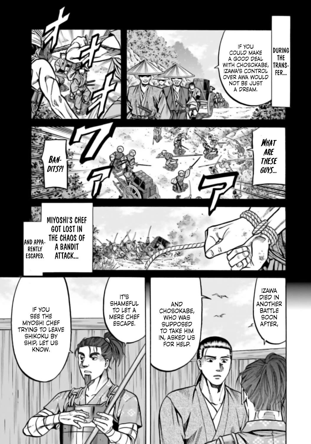Nobunaga no Chef Chapter 219 page 16 - Chapter 219: Things Beyond Common Sense