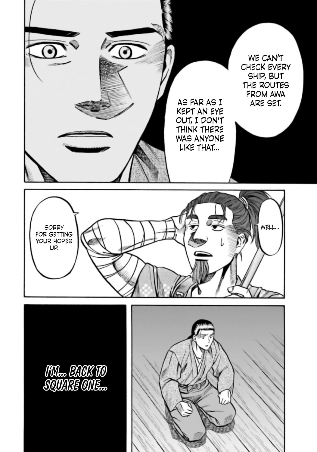 Nobunaga no Chef Chapter 219 page 17 - Chapter 219: Things Beyond Common Sense
