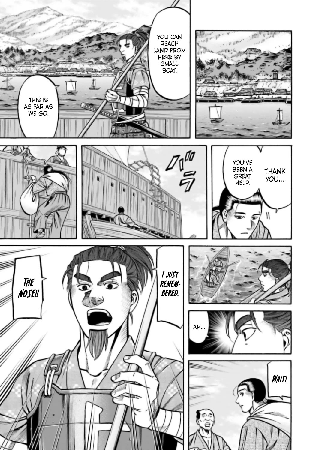 Nobunaga no Chef Chapter 219 page 18 - Chapter 219: Things Beyond Common Sense