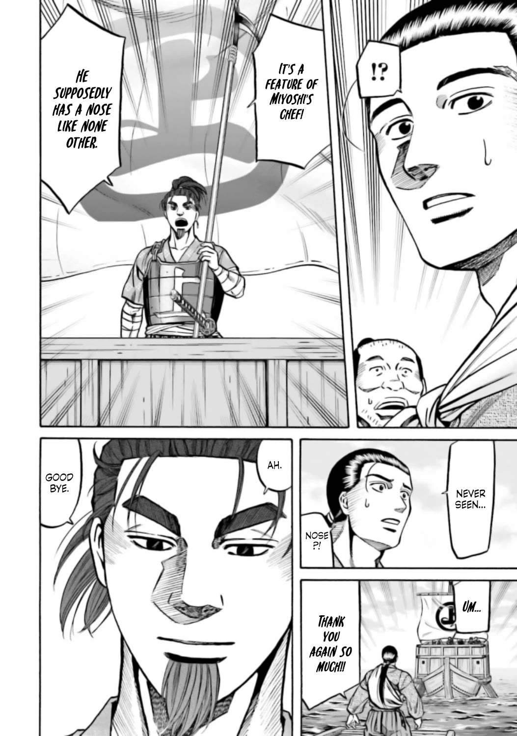 Nobunaga no Chef Chapter 219 page 19 - Chapter 219: Things Beyond Common Sense
