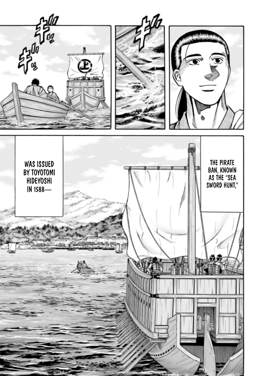 Nobunaga no Chef Chapter 219 page 20 - Chapter 219: Things Beyond Common Sense