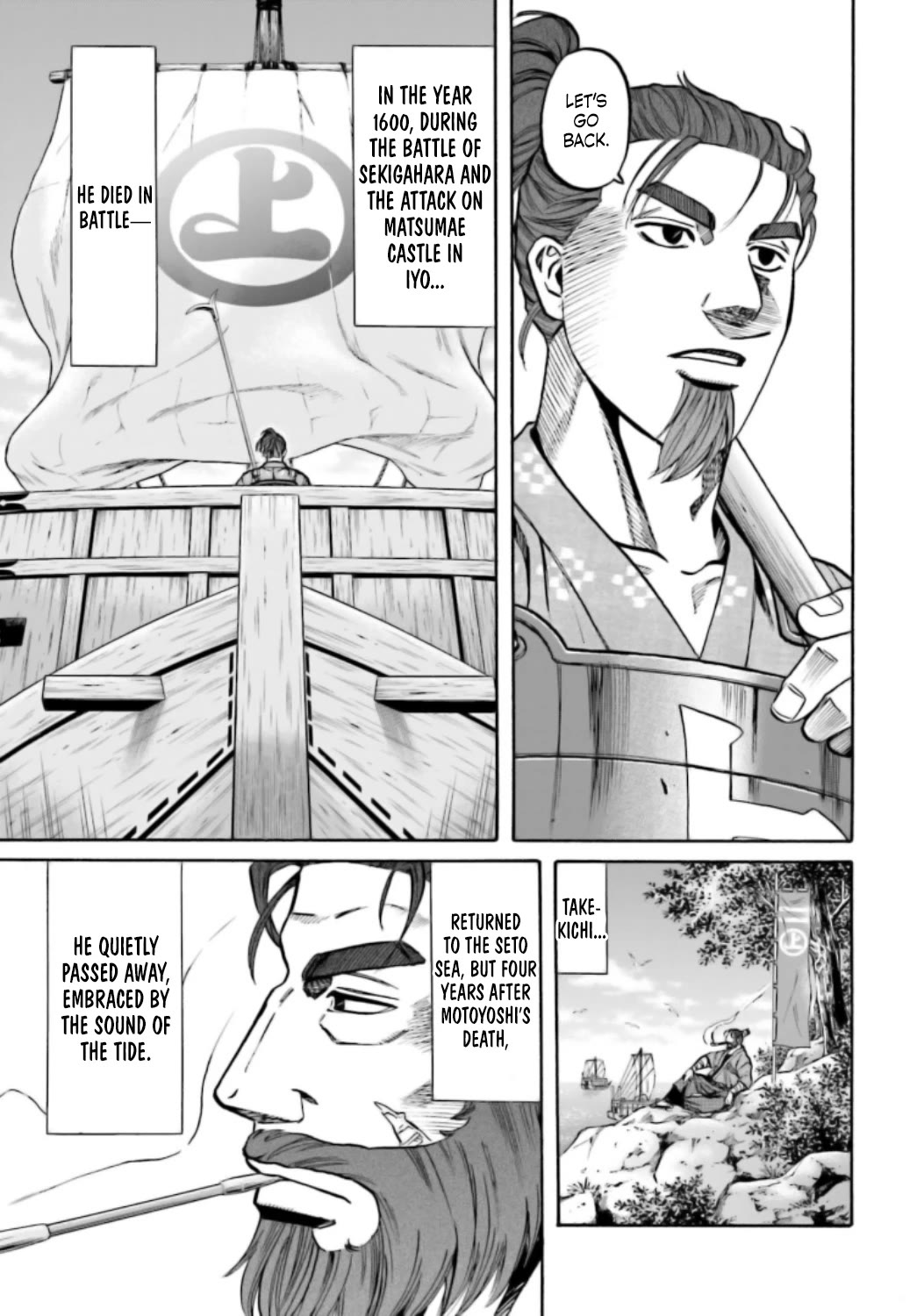 Nobunaga no Chef Chapter 219 page 22 - Chapter 219: Things Beyond Common Sense