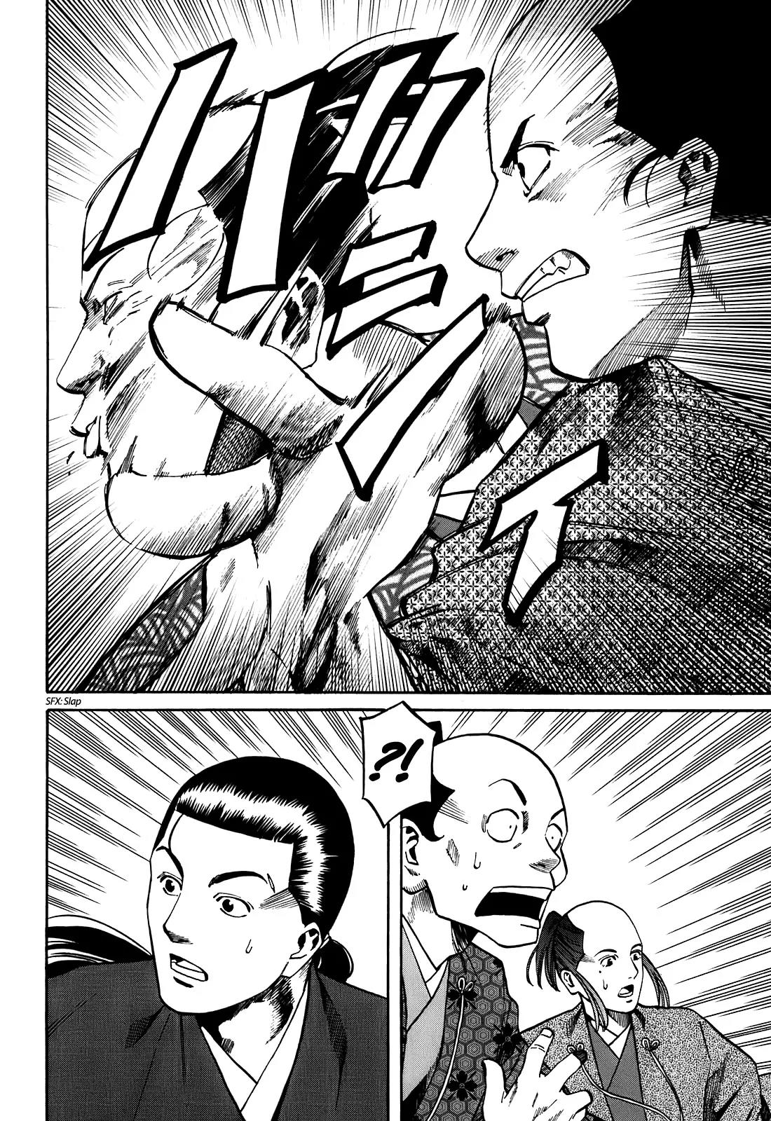Nobunaga no Chef Chapter 22 page 11 - Chapter 22: A Full-Grown Man