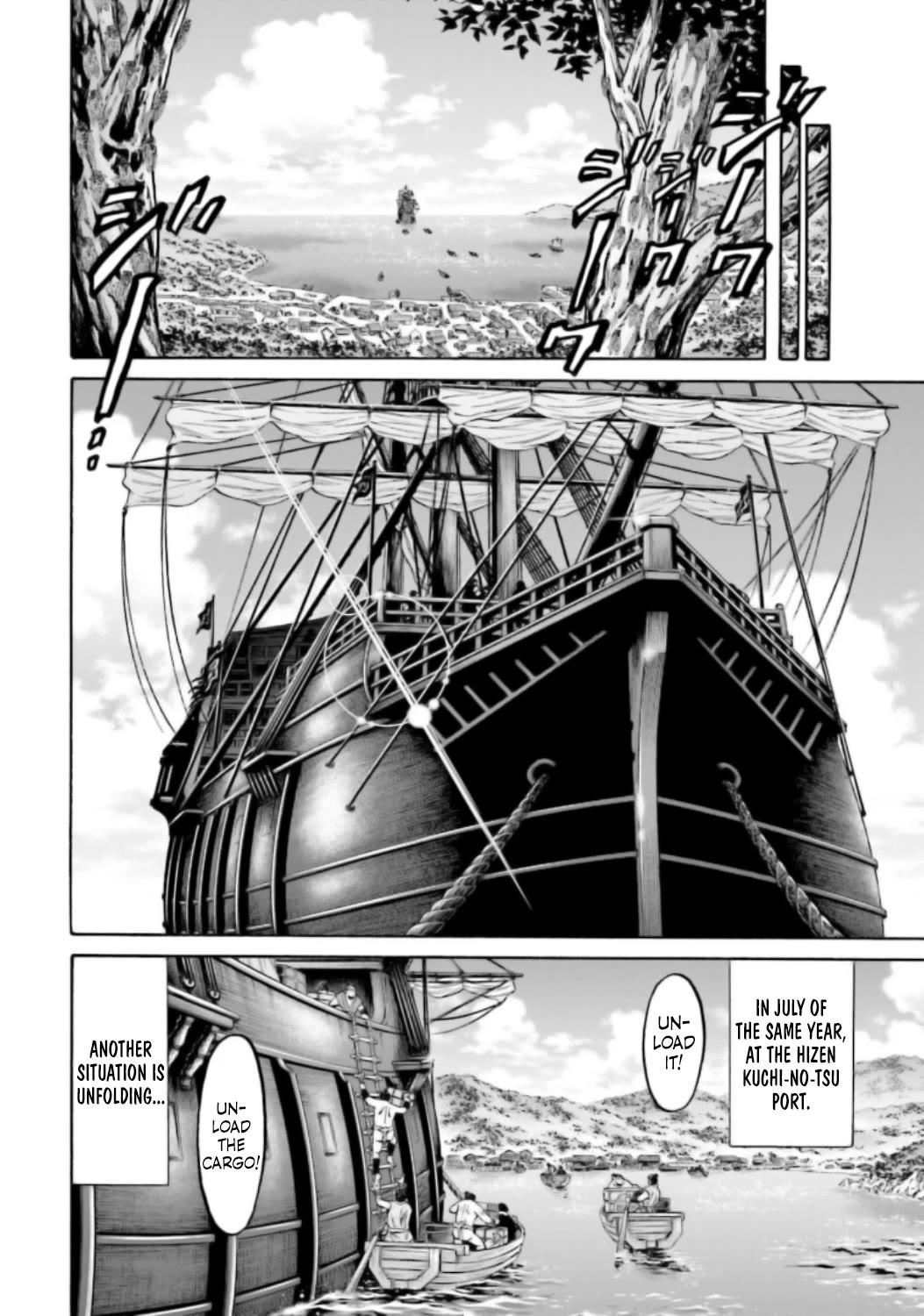 Nobunaga no Chef Chapter 220 page 16 - Chapter 220: The Spoiled Dish