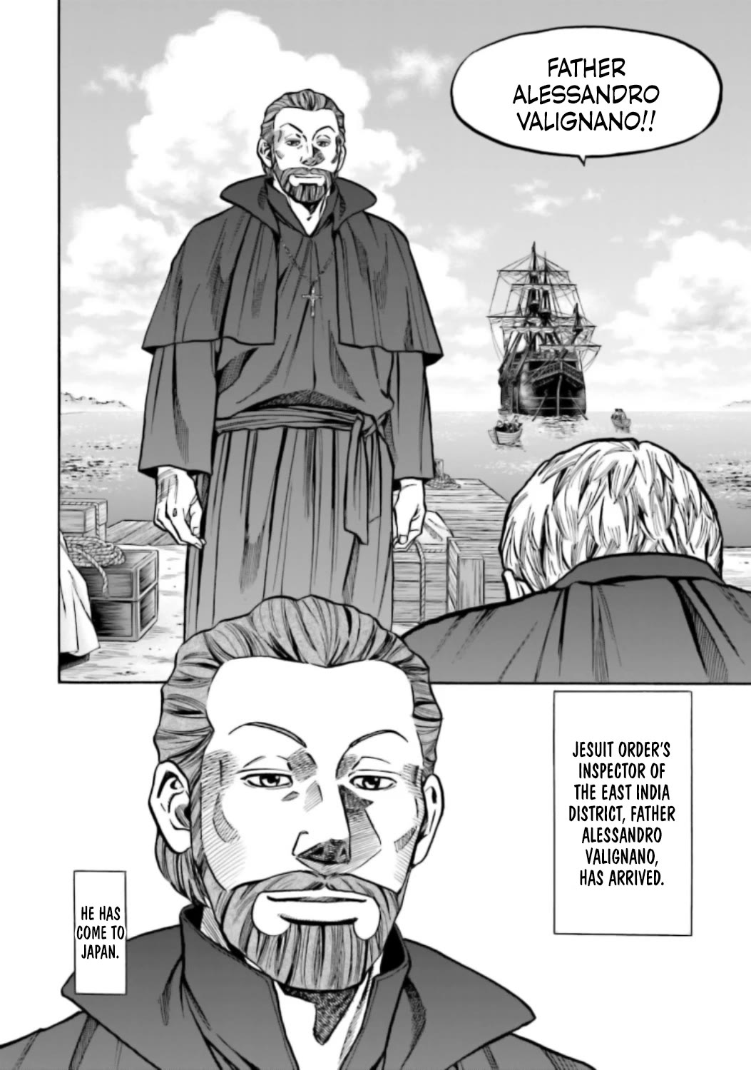 Nobunaga no Chef Chapter 220 page 18 - Chapter 220: The Spoiled Dish