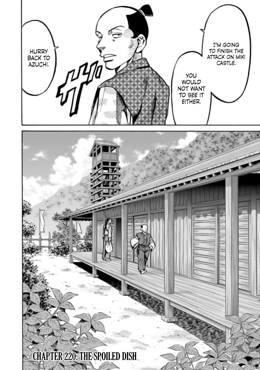 Nobunaga no Chef Chapter 220 page 2 - Chapter 220: The Spoiled Dish