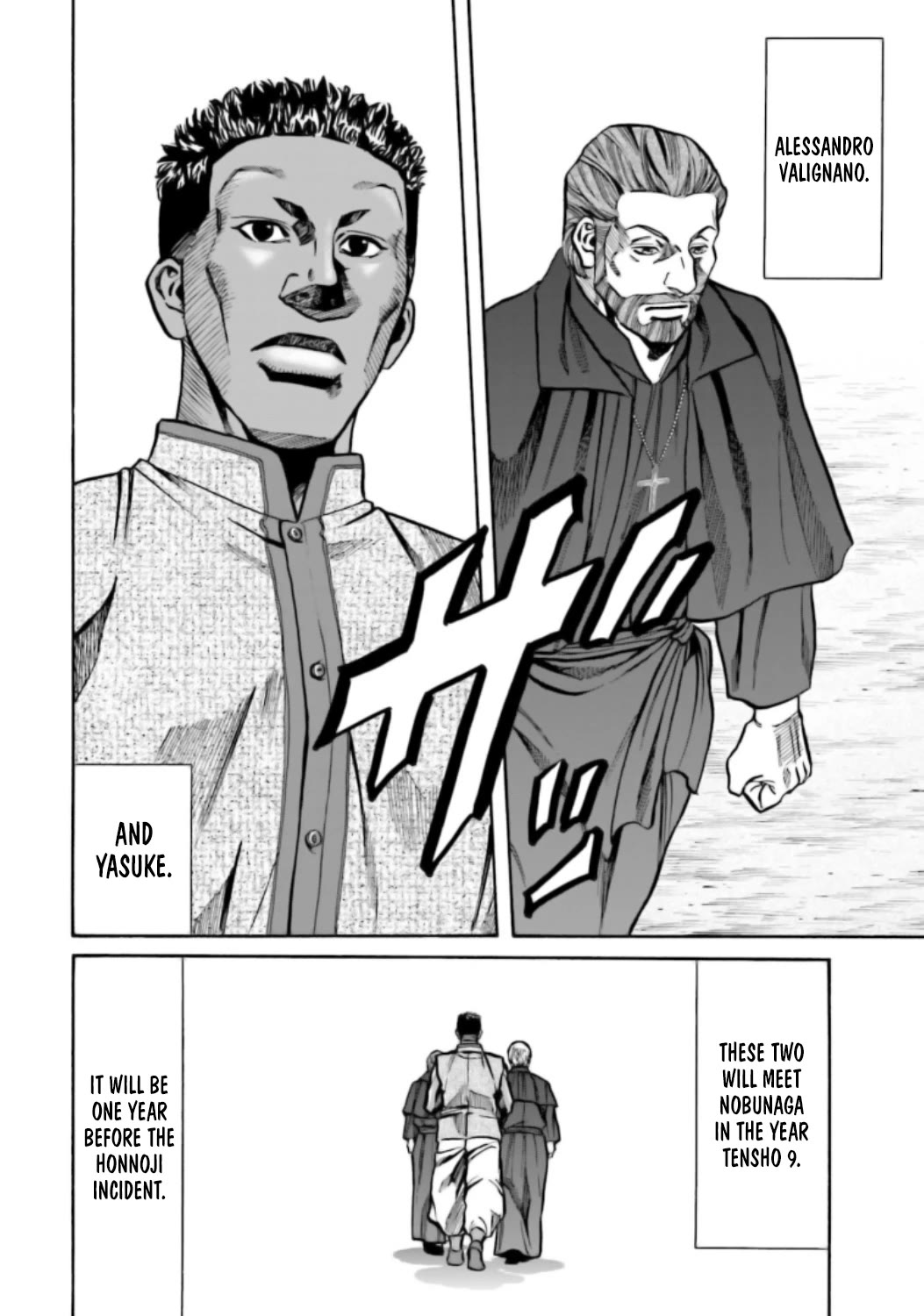 Nobunaga no Chef Chapter 220 page 22 - Chapter 220: The Spoiled Dish