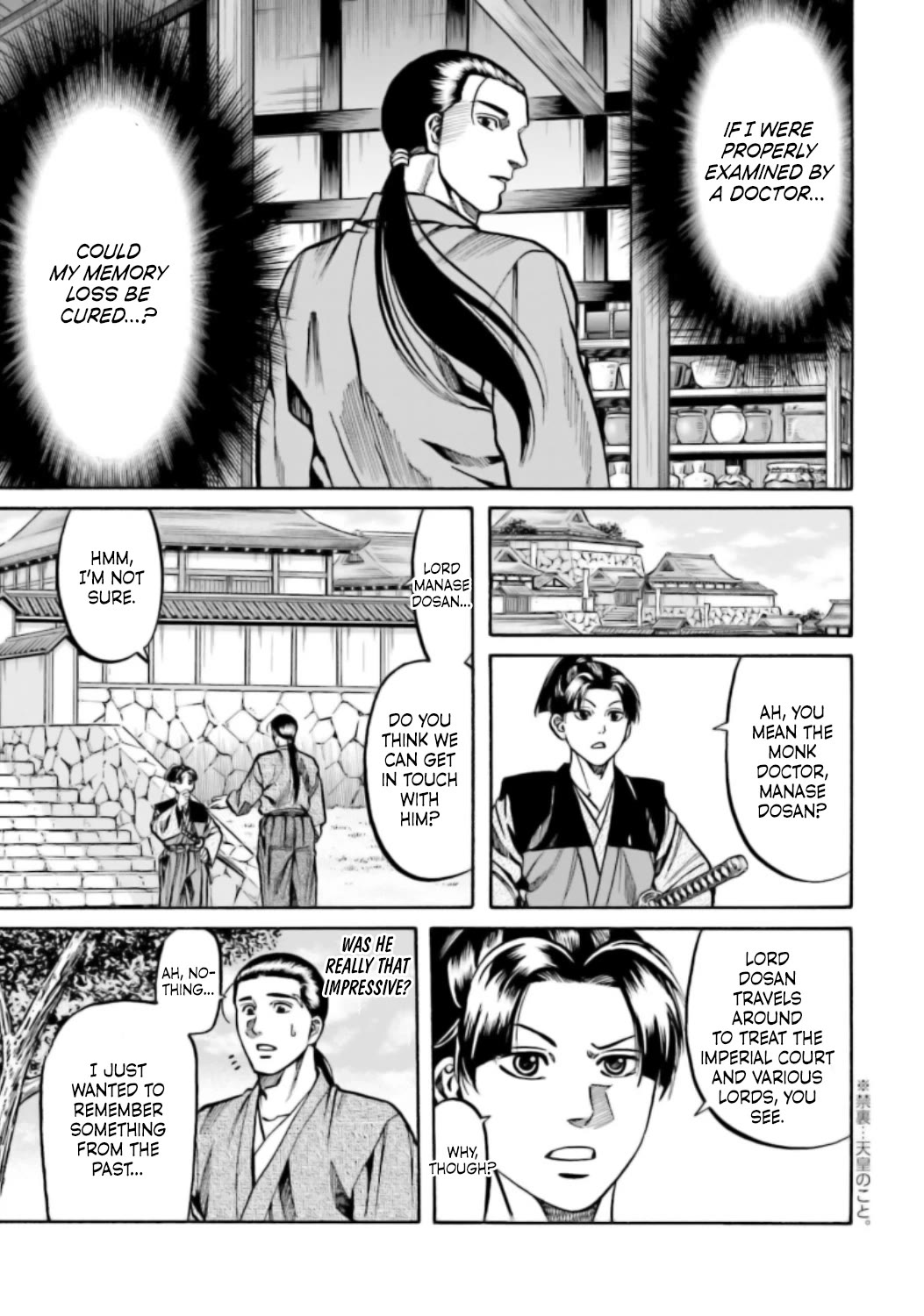 Nobunaga no Chef Chapter 221 page 10 - Chapter 221: Lost Memories
