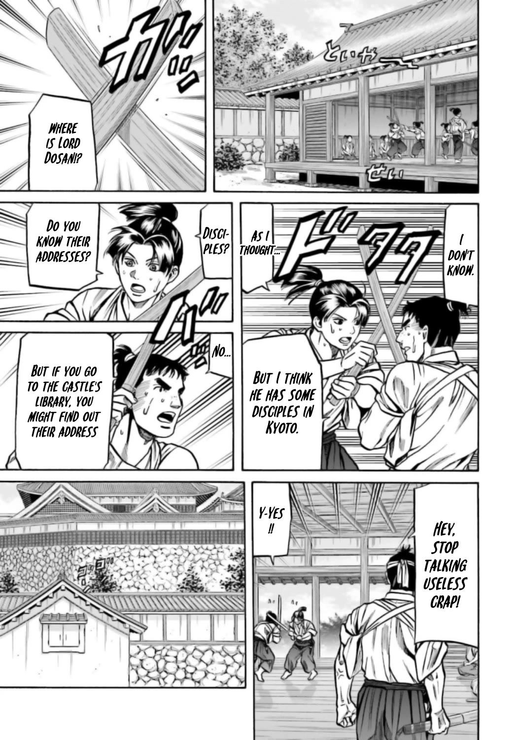 Nobunaga no Chef Chapter 221 page 12 - Chapter 221: Lost Memories