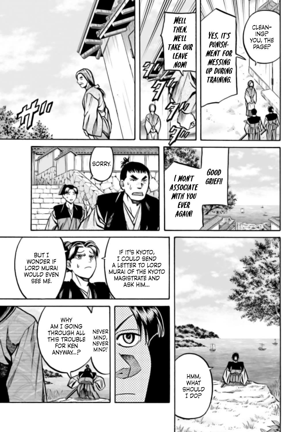 Nobunaga no Chef Chapter 221 page 14 - Chapter 221: Lost Memories