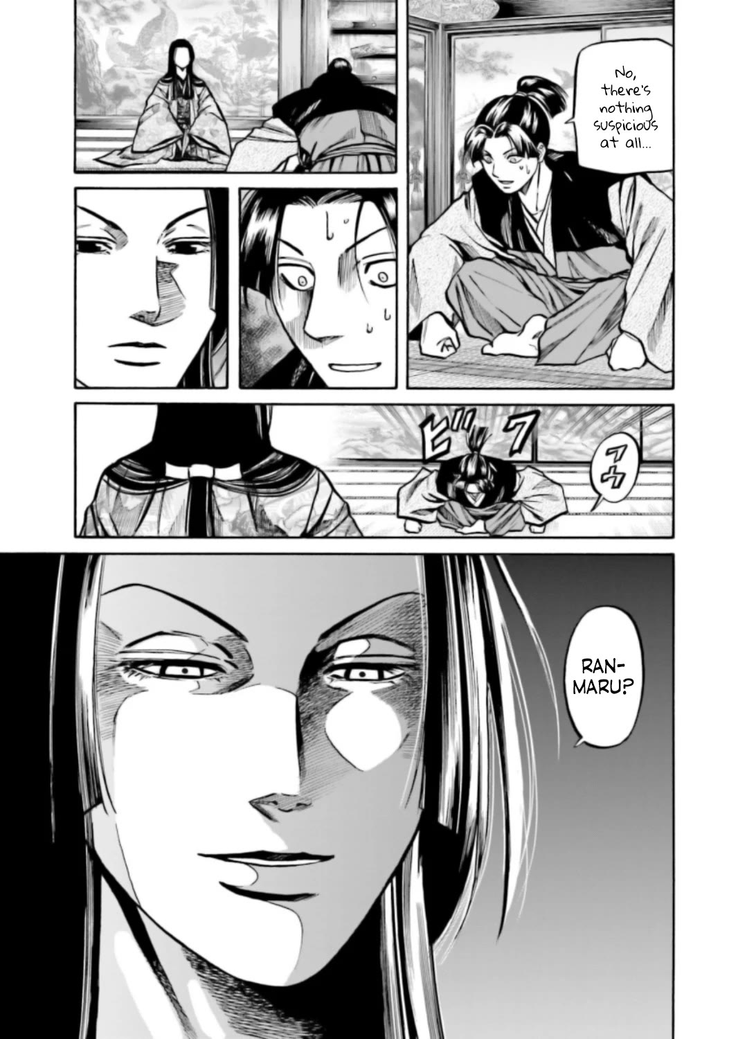 Nobunaga no Chef Chapter 221 page 16 - Chapter 221: Lost Memories
