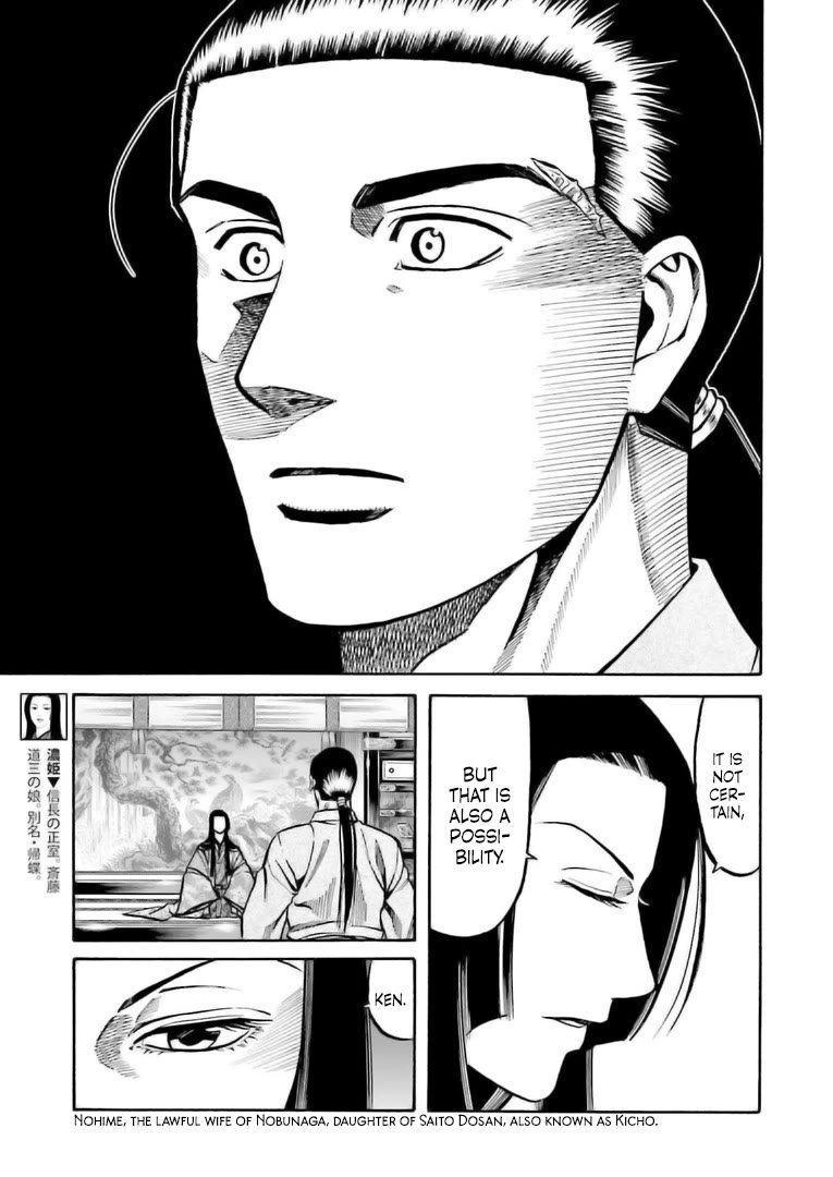 Nobunaga no Chef Chapter 222 page 10 - Chapter 222: My True Self