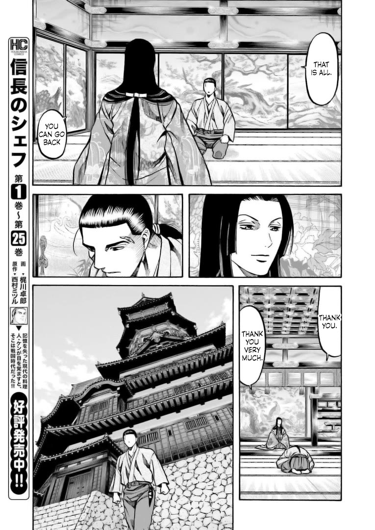 Nobunaga no Chef Chapter 222 page 12 - Chapter 222: My True Self