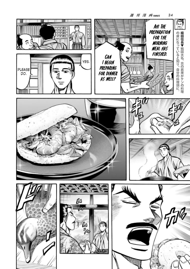 Nobunaga no Chef Chapter 222 page 13 - Chapter 222: My True Self