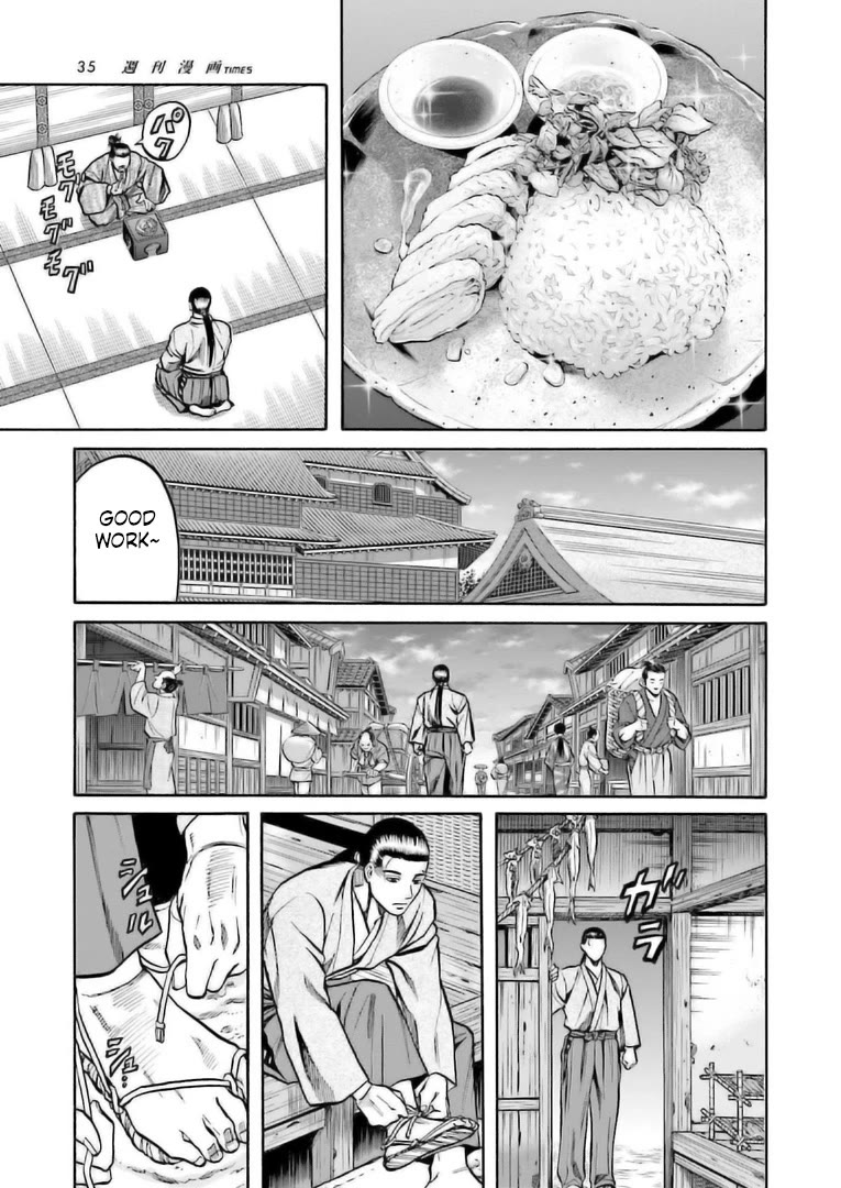 Nobunaga no Chef Chapter 222 page 14 - Chapter 222: My True Self