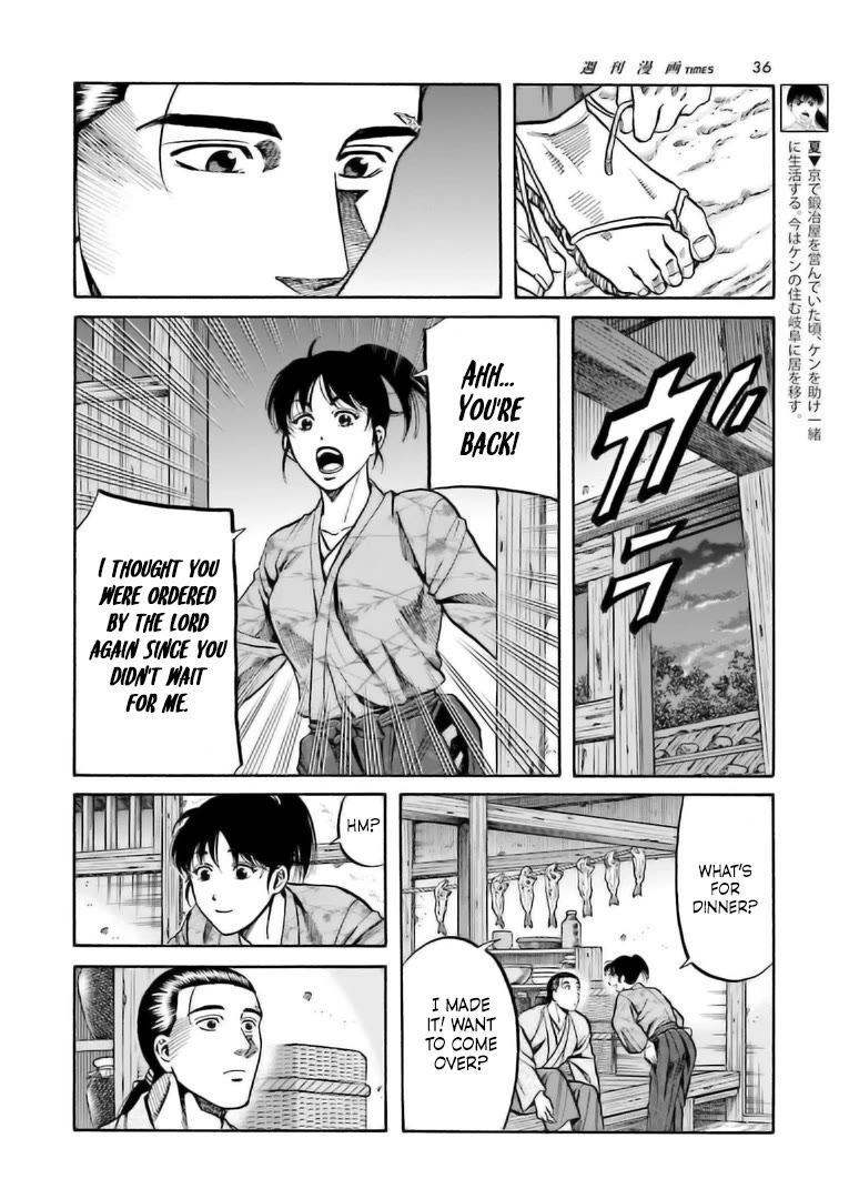 Nobunaga no Chef Chapter 222 page 15 - Chapter 222: My True Self