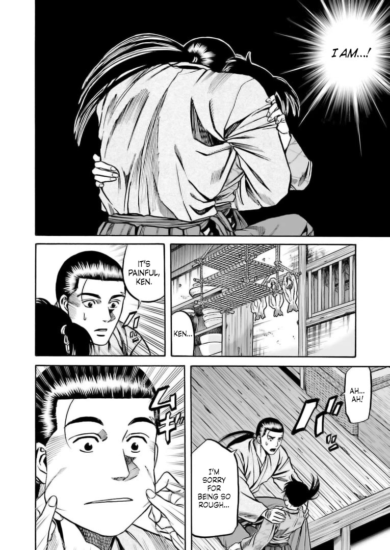 Nobunaga no Chef Chapter 222 page 19 - Chapter 222: My True Self