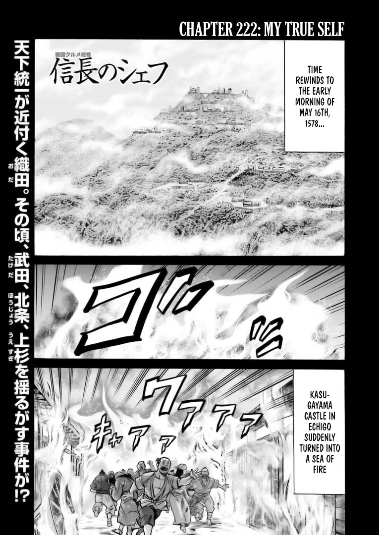 Nobunaga no Chef Chapter 222 page 2 - Chapter 222: My True Self