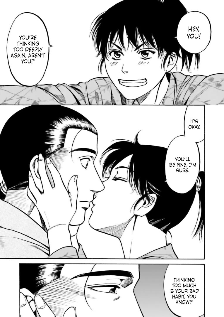 Nobunaga no Chef Chapter 222 page 20 - Chapter 222: My True Self