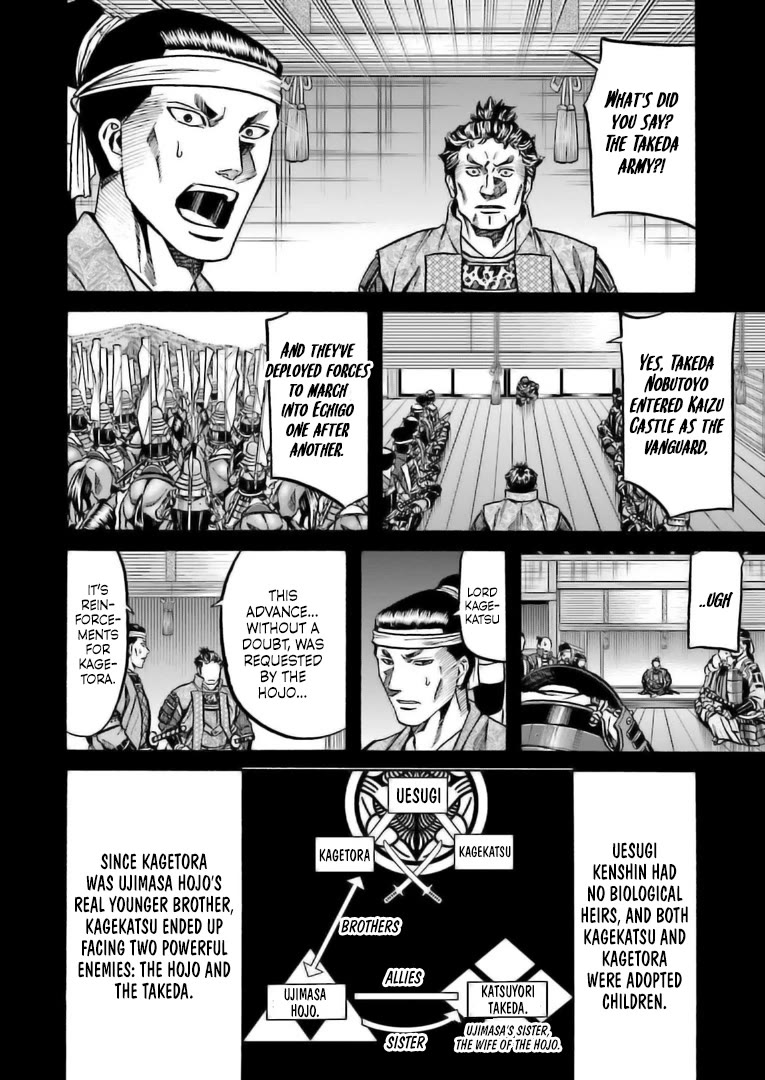 Nobunaga no Chef Chapter 222 page 5 - Chapter 222: My True Self