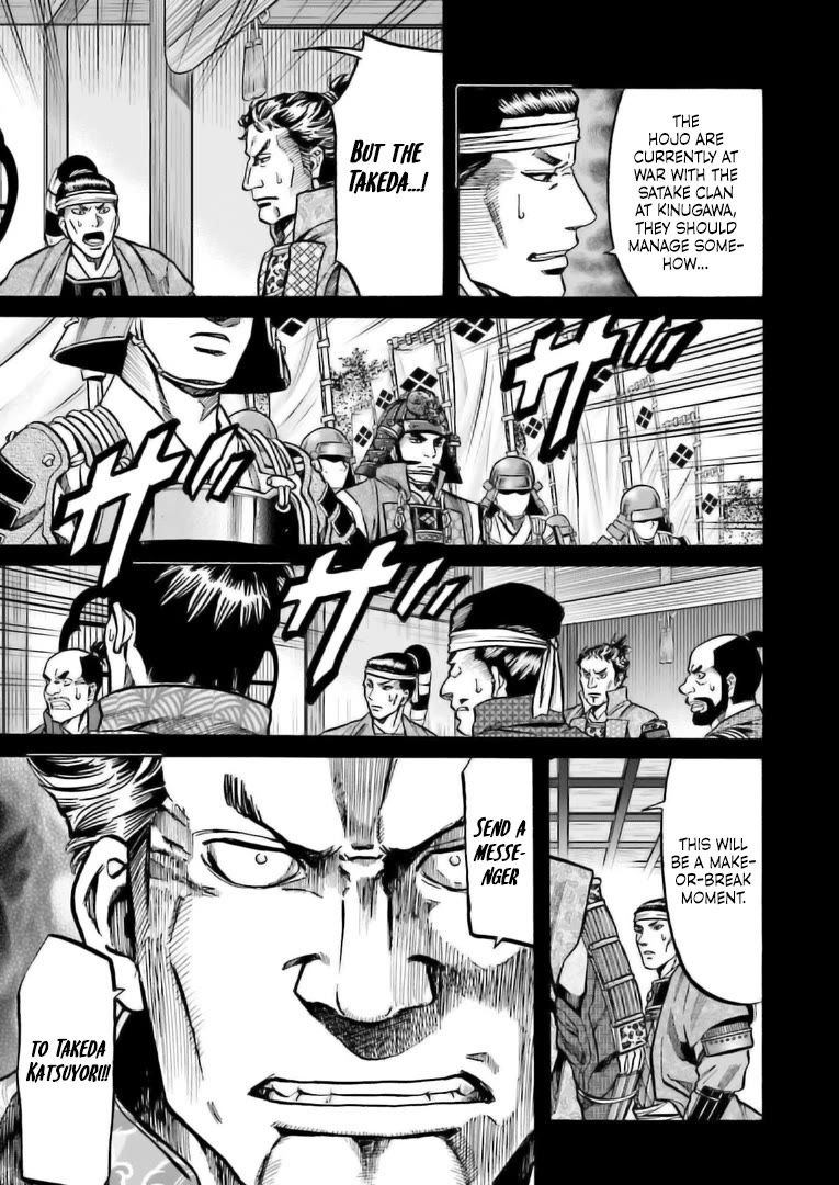 Nobunaga no Chef Chapter 222 page 6 - Chapter 222: My True Self