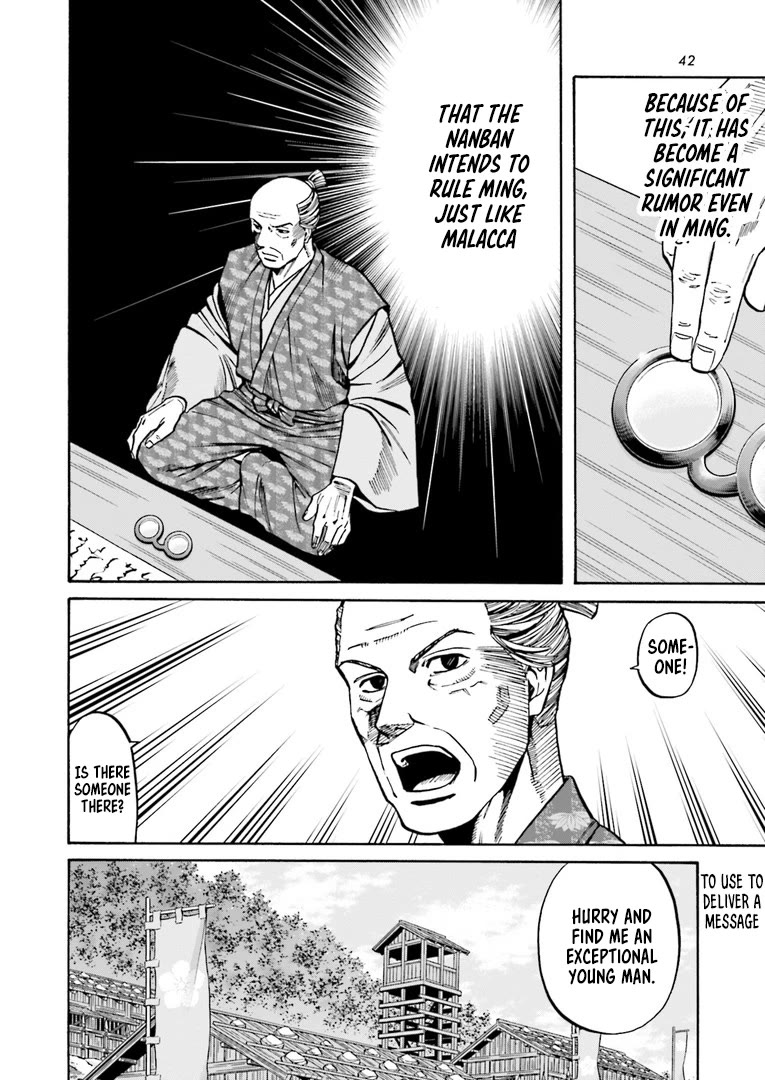 Nobunaga no Chef Chapter 223 page 15 - Chapter 223: The Nanban's Plan