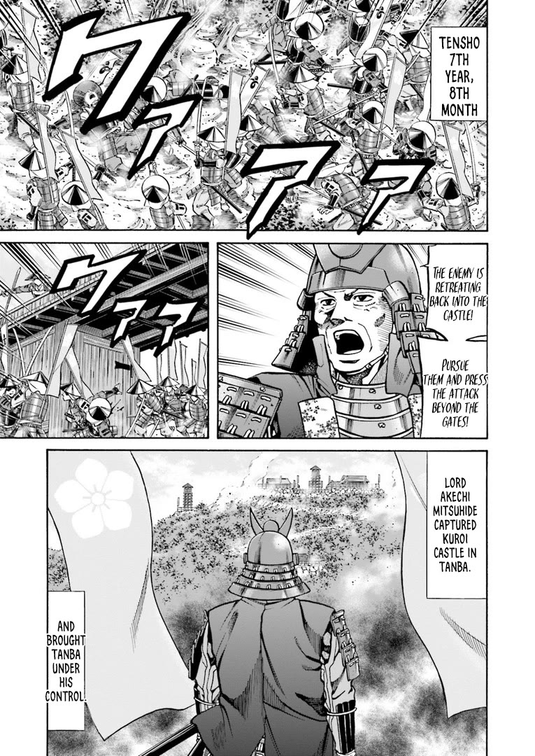 Nobunaga no Chef Chapter 223 page 2 - Chapter 223: The Nanban's Plan