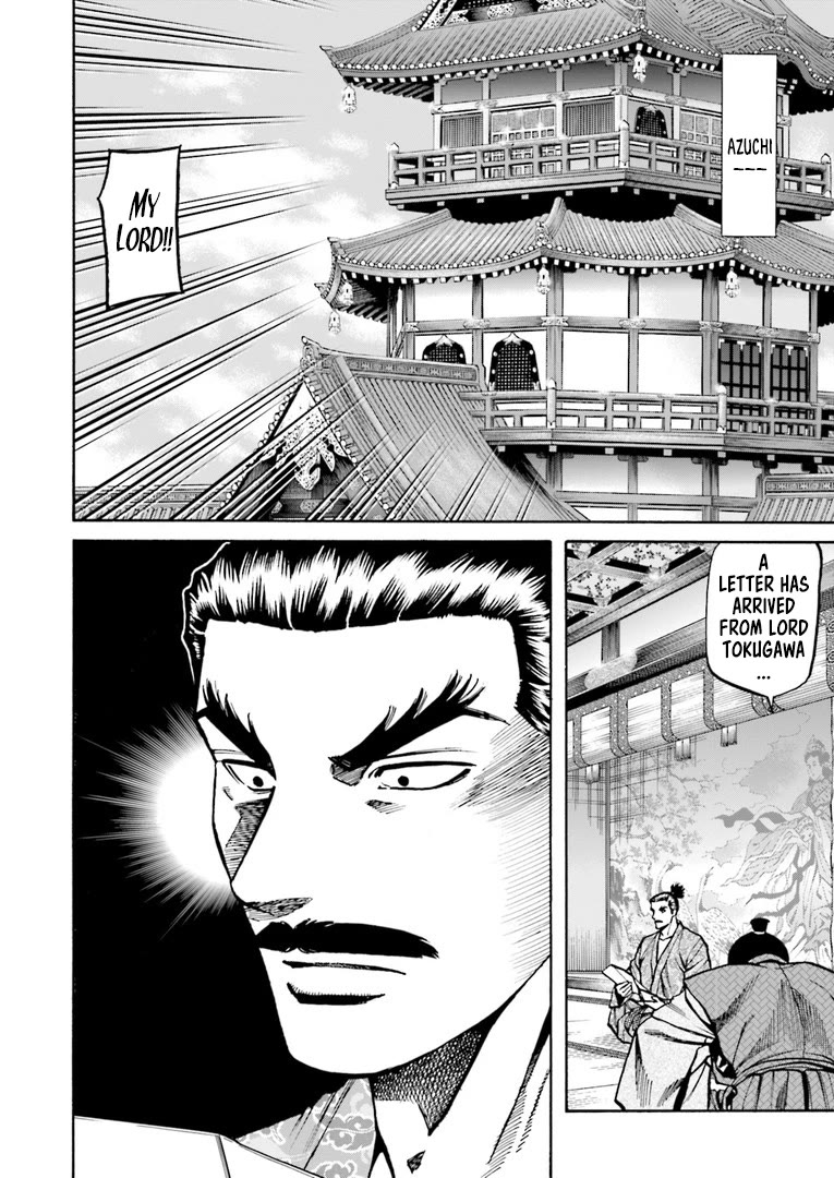 Nobunaga no Chef Chapter 223 page 21 - Chapter 223: The Nanban's Plan