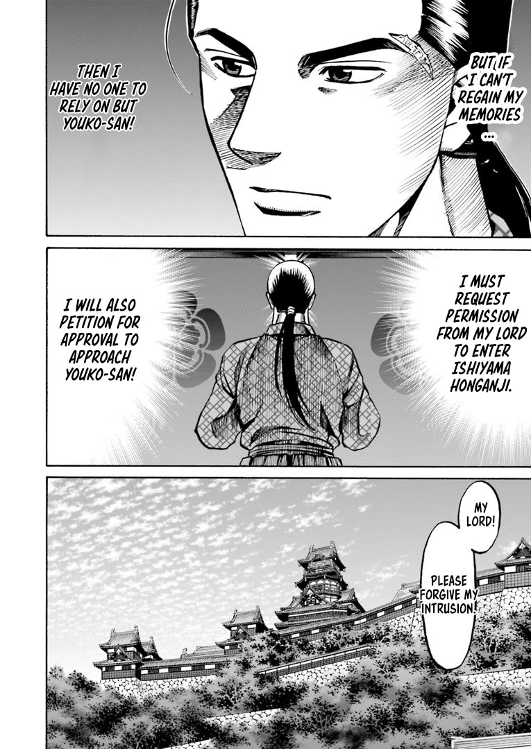 Nobunaga no Chef Chapter 223 page 23 - Chapter 223: The Nanban's Plan
