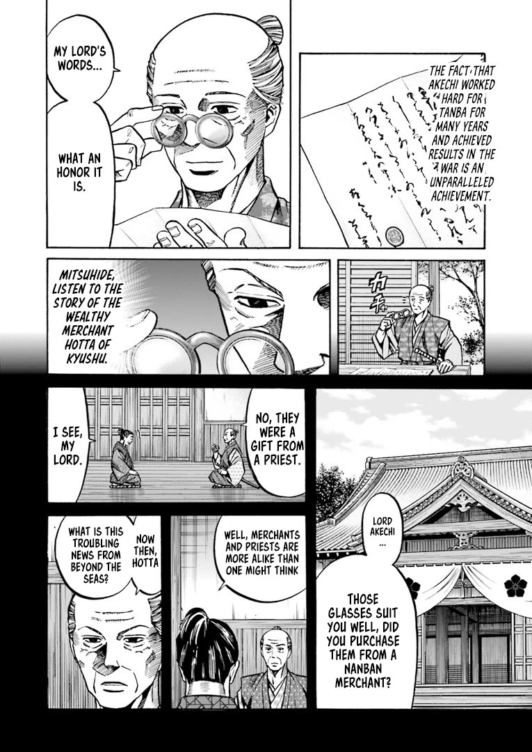 Nobunaga no Chef Chapter 223 page 3 - Chapter 223: The Nanban's Plan