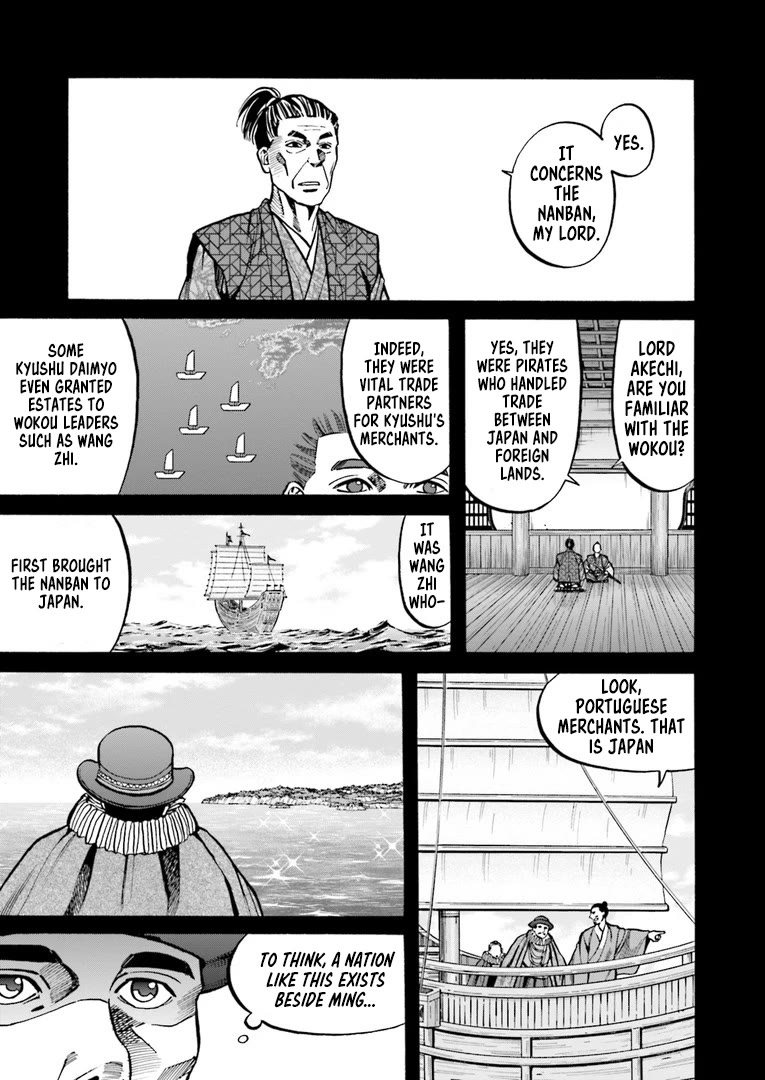 Nobunaga no Chef Chapter 223 page 4 - Chapter 223: The Nanban's Plan