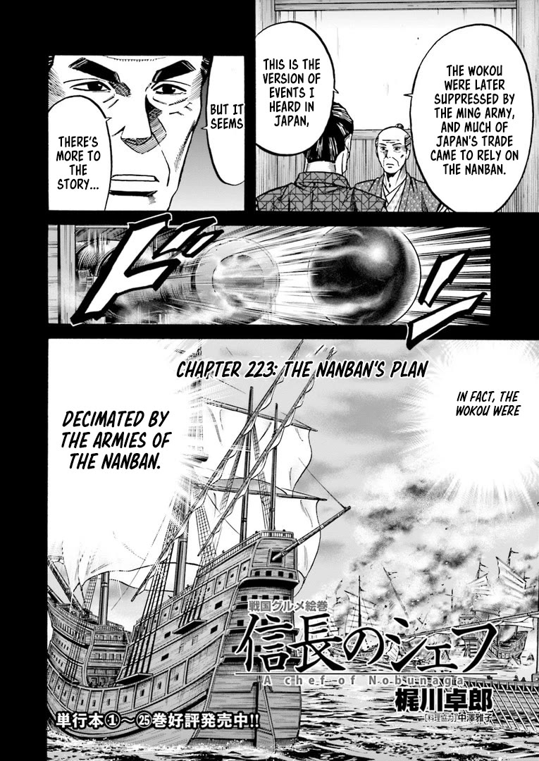 Nobunaga no Chef Chapter 223 page 5 - Chapter 223: The Nanban's Plan