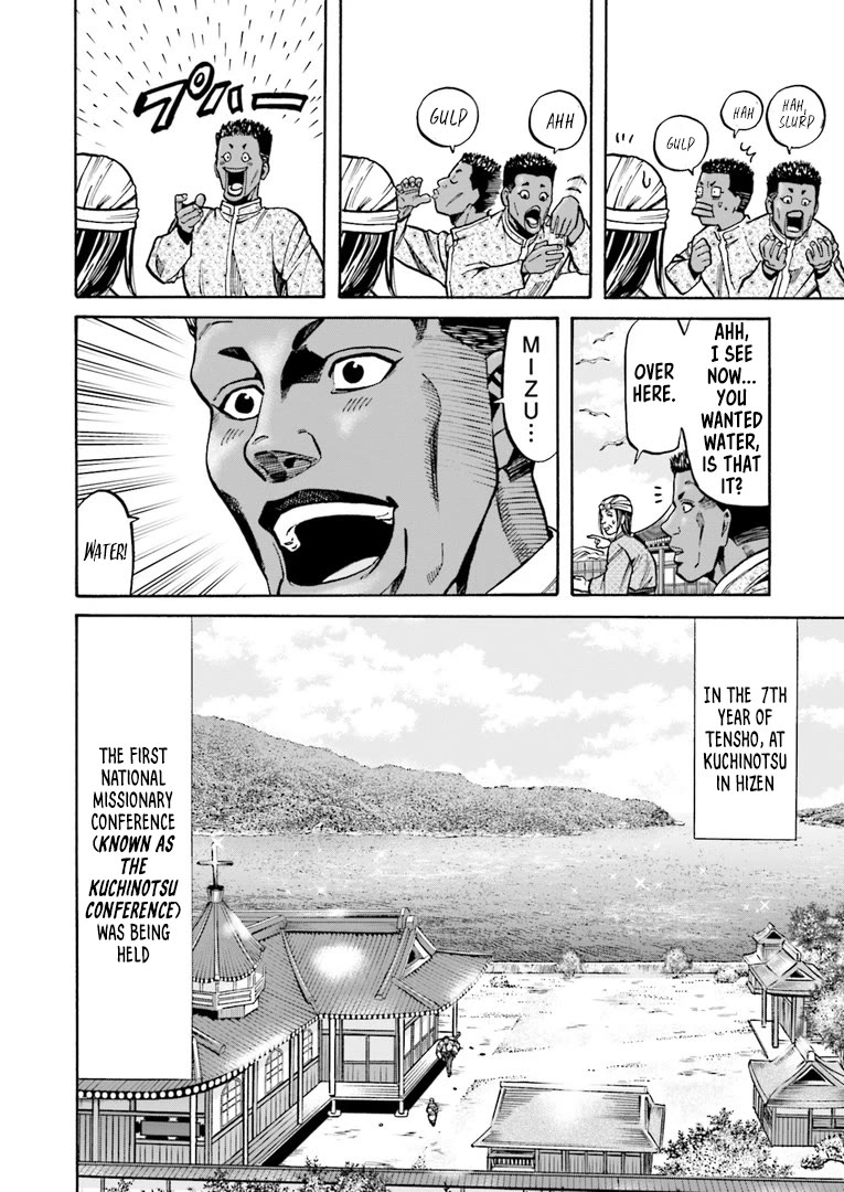 Nobunaga no Chef Chapter 223 page 7 - Chapter 223: The Nanban's Plan