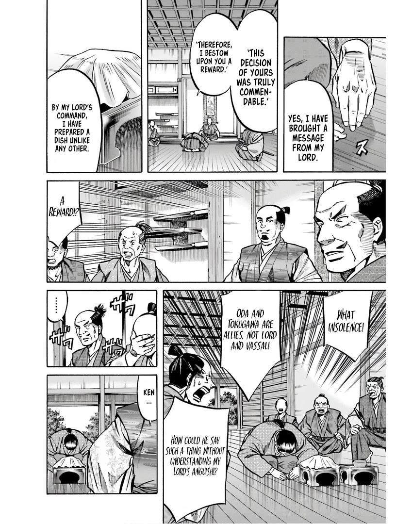 Nobunaga no Chef Chapter 224 page 13 - Chapter 224