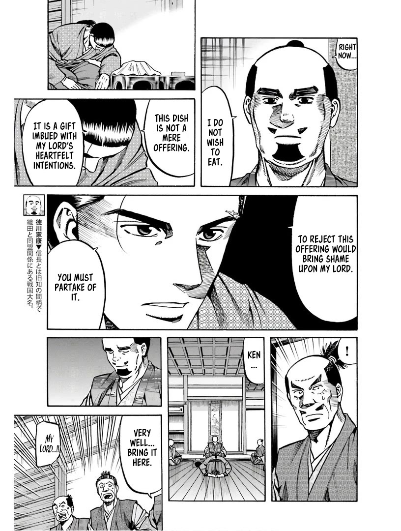 Nobunaga no Chef Chapter 224 page 14 - Chapter 224