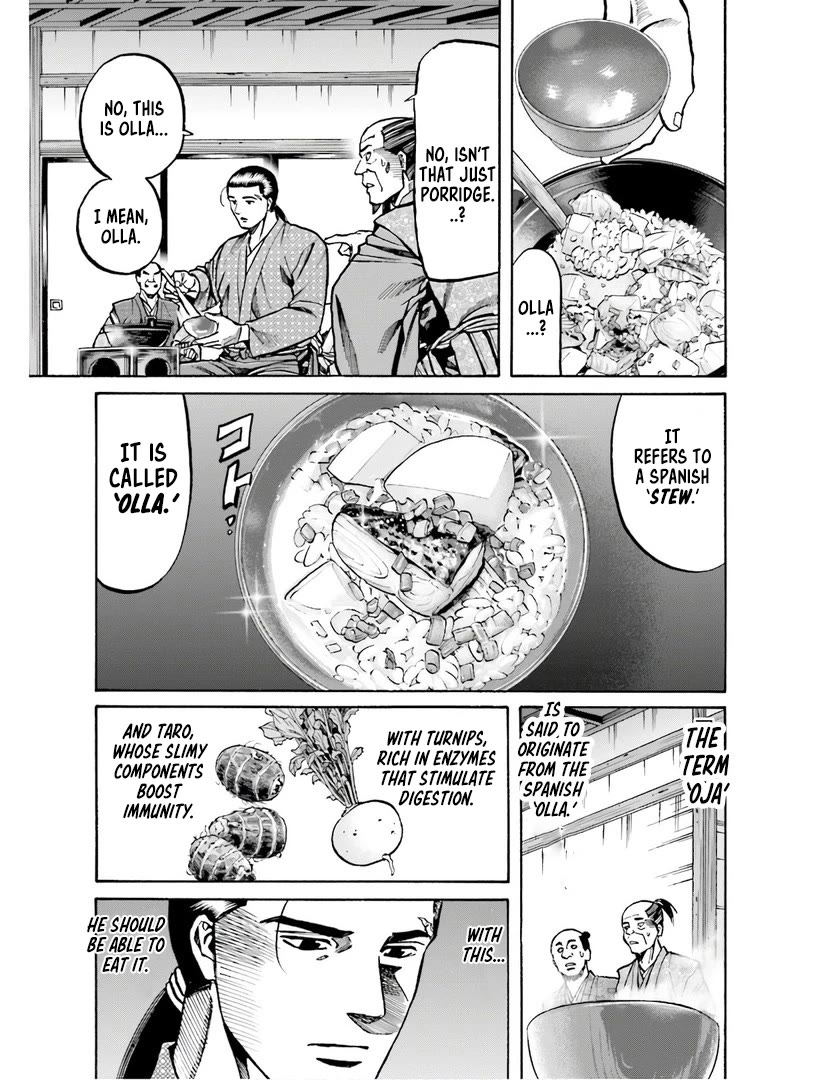 Nobunaga no Chef Chapter 224 page 16 - Chapter 224