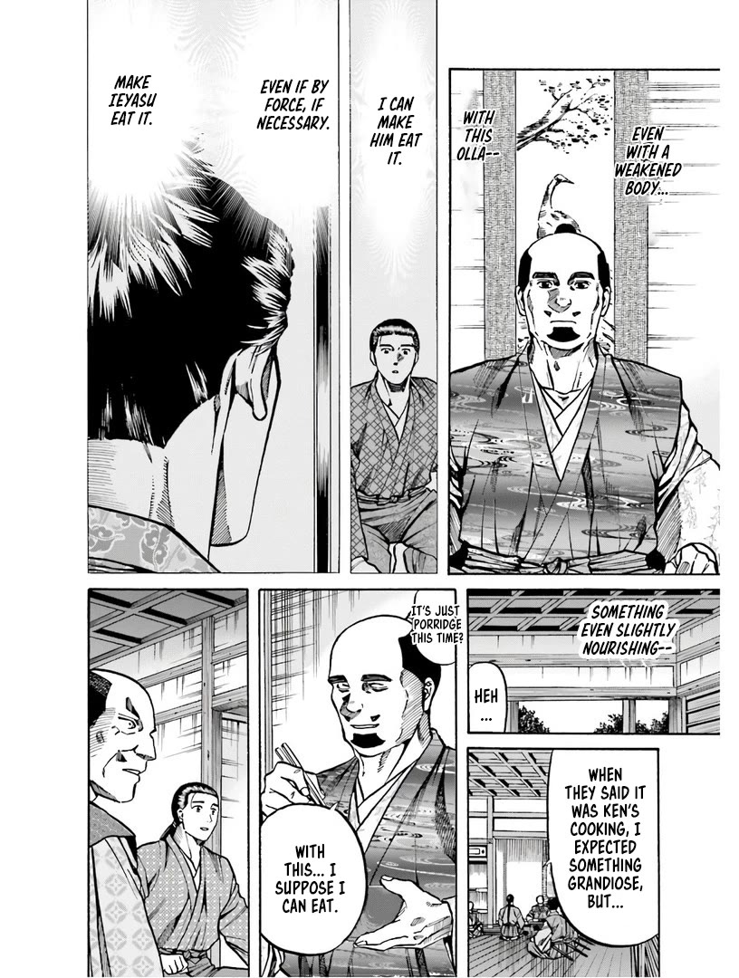 Nobunaga no Chef Chapter 224 page 17 - Chapter 224