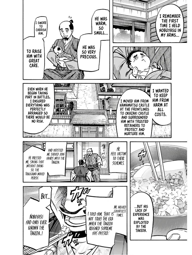Nobunaga no Chef Chapter 224 page 19 - Chapter 224