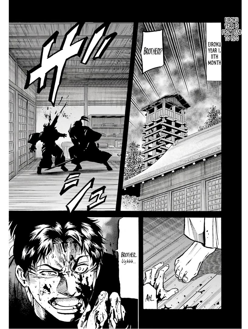Nobunaga no Chef Chapter 224 page 2 - Chapter 224