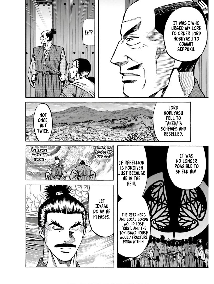 Nobunaga no Chef Chapter 224 page 23 - Chapter 224