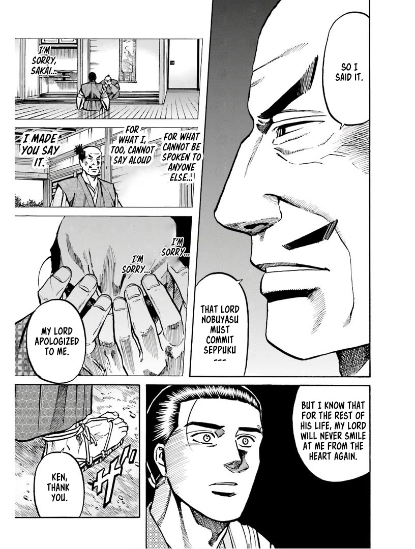 Nobunaga no Chef Chapter 224 page 24 - Chapter 224