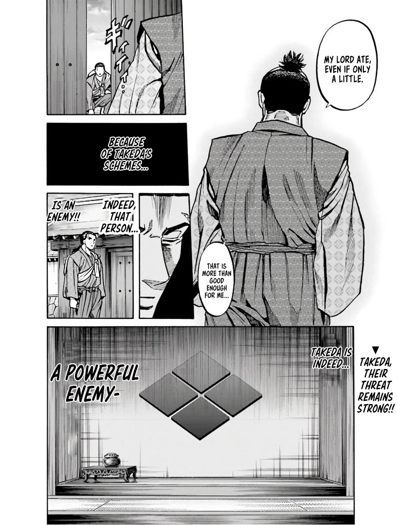 Nobunaga no Chef Chapter 224 page 25 - Chapter 224