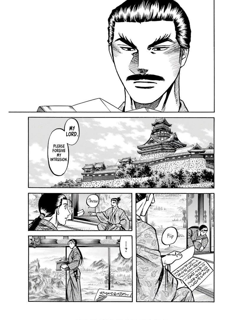 Nobunaga no Chef Chapter 224 page 4 - Chapter 224