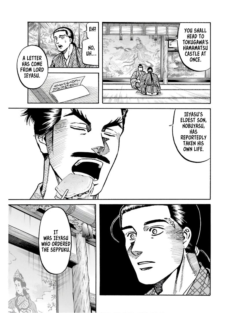 Nobunaga no Chef Chapter 224 page 6 - Chapter 224