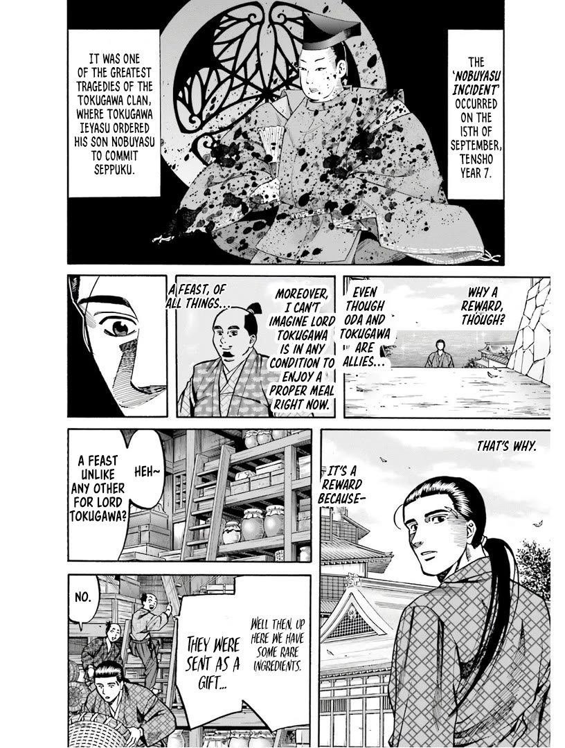 Nobunaga no Chef Chapter 224 page 9 - Chapter 224