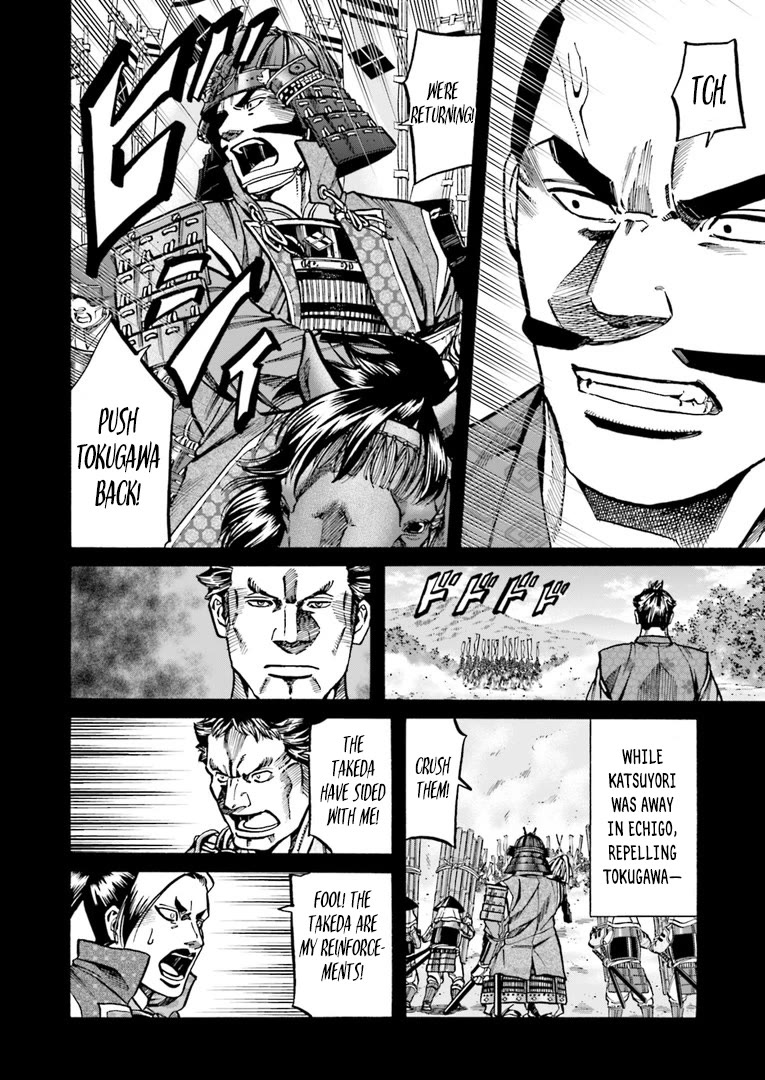 Nobunaga no Chef Chapter 225 page 11 - Chapter 225: Katsuyori's Anguish