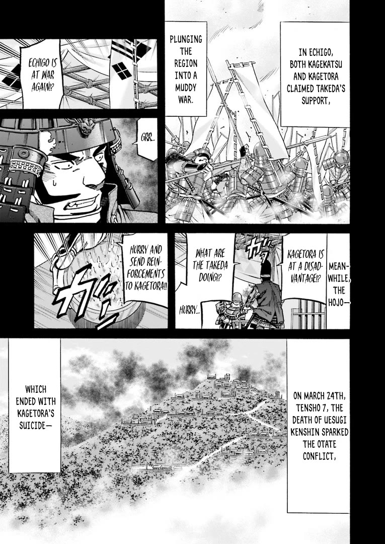 Nobunaga no Chef Chapter 225 page 12 - Chapter 225: Katsuyori's Anguish