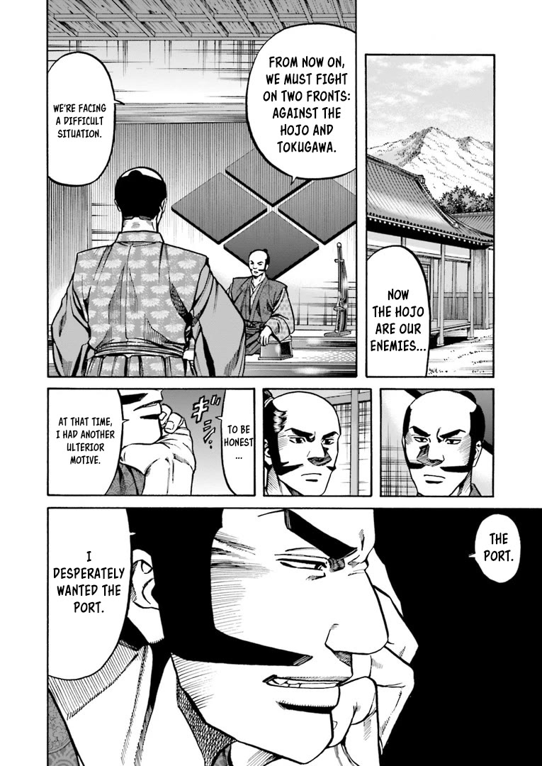 Nobunaga no Chef Chapter 225 page 13 - Chapter 225: Katsuyori's Anguish