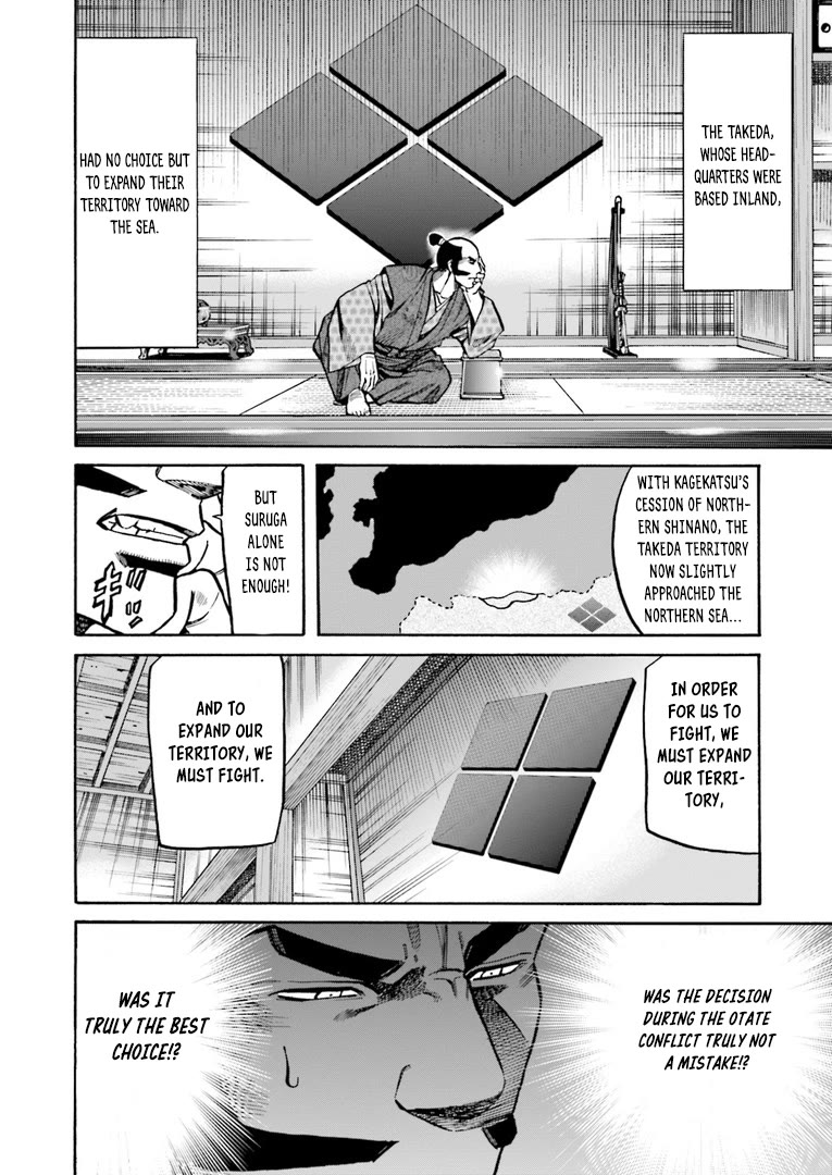 Nobunaga no Chef Chapter 225 page 15 - Chapter 225: Katsuyori's Anguish
